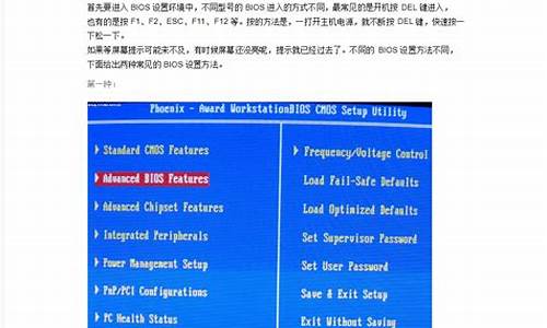 _bios 如何禁用光驱